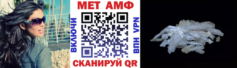 АМФ 98%  Купить где  Далматово 