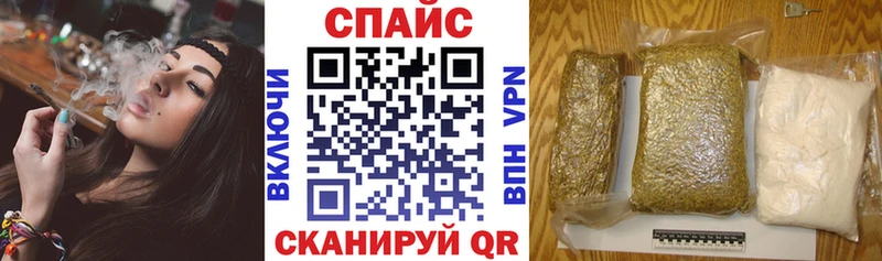 БУТИРАТ вода  Купить закладки  Далматово 