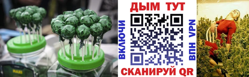 Canna-Cookies конопля Далматово