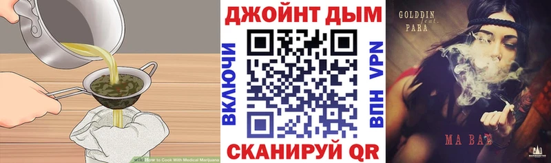 Купить закладки Далматово Печенье с ТГК марихуана