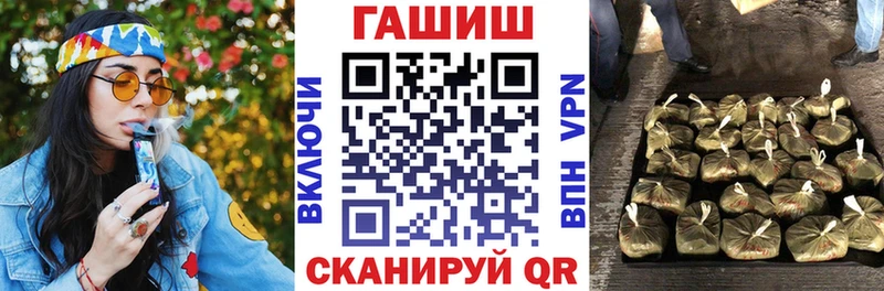 ГАШИШ VHQ Далматово