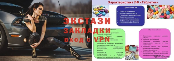 молекула духа Новодвинск