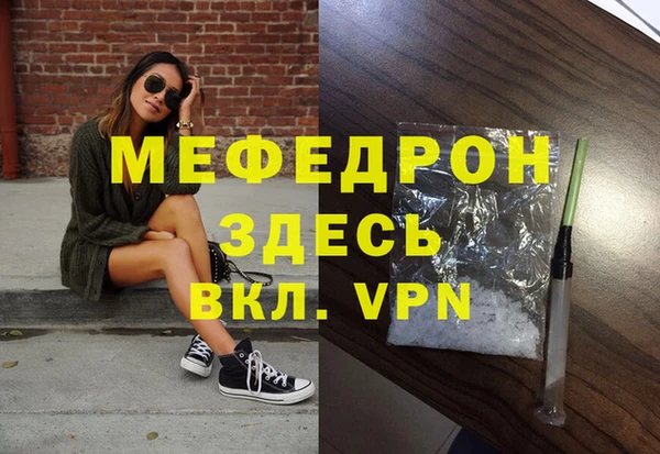 apvp Новозыбков