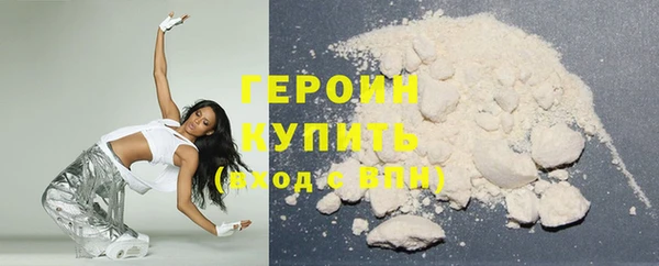 герыч Вуктыл