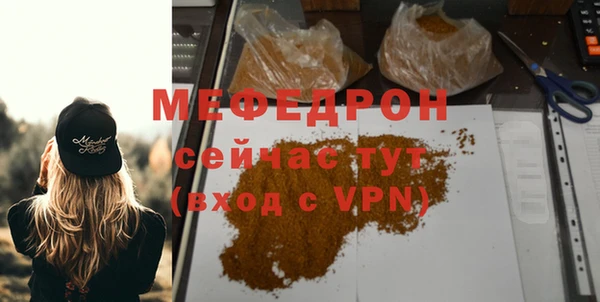 apvp Новозыбков
