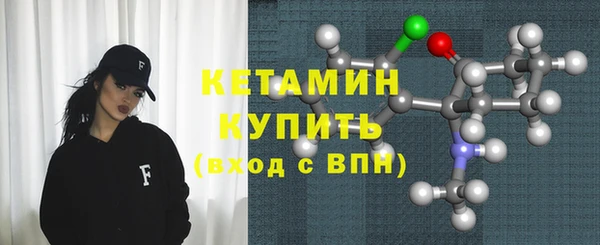 молекула духа Новодвинск