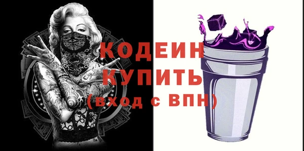 кокаин перу Воткинск