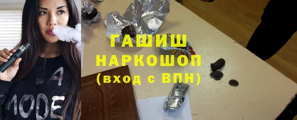 соль ск Новокубанск