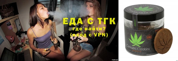 молекула духа Новодвинск