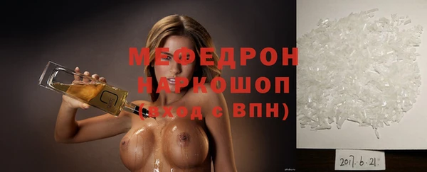прущие крисы Нязепетровск