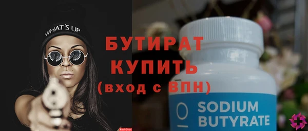 ПСИЛОЦИБИНОВЫЕ ГРИБЫ Нягань