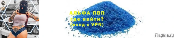 apvp Новозыбков