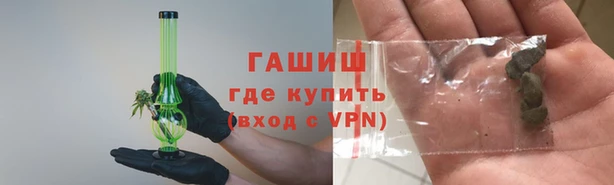 герыч Вуктыл