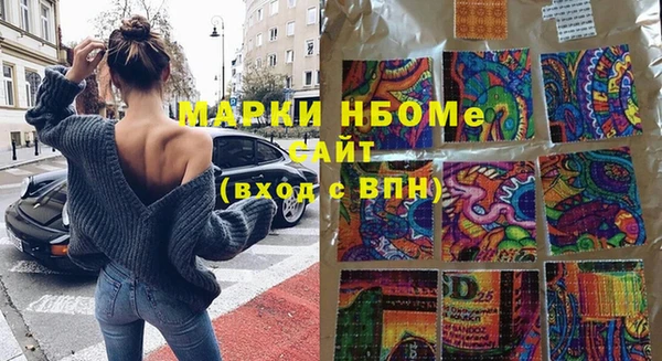 прущие крисы Нязепетровск