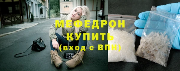 apvp Новозыбков