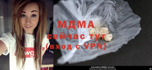 молекула духа Новодвинск