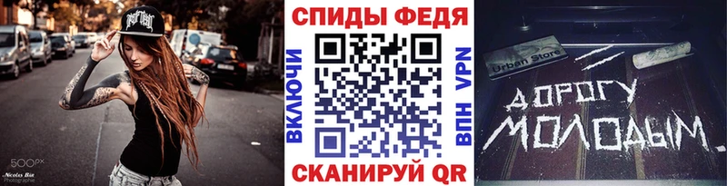 МЕТАМФЕТАМИН кристалл  Купить закладки  Далматово 