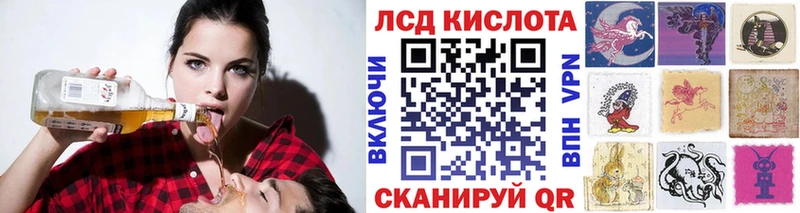 Купить где  Далматово  Марки N-bome 1,8мг 