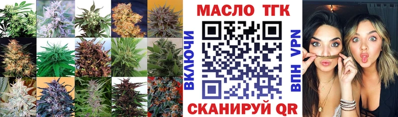 Дистиллят ТГК Wax Далматово