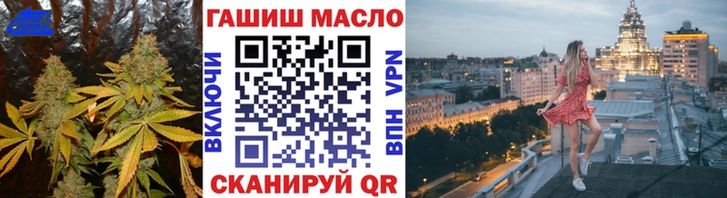Купить закладки  Далматово  ТГК вейп с тгк 