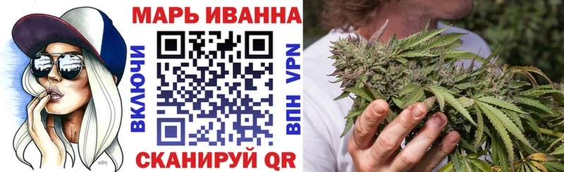 Каннабис OG Kush  Купить где  Далматово 